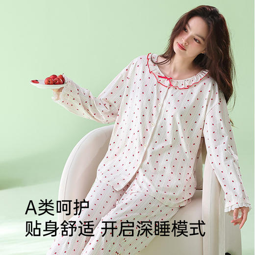全棉抗菌防螨睡衣（满印草莓） 商品图3
