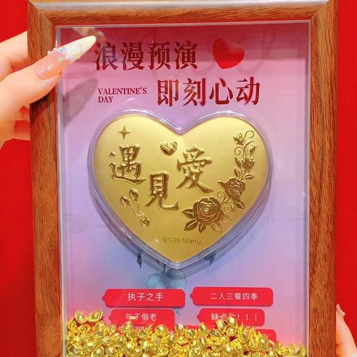 六鑫珠宝 情人节足金999黄金爱心玄关摆件 送女朋友礼物 商品图5