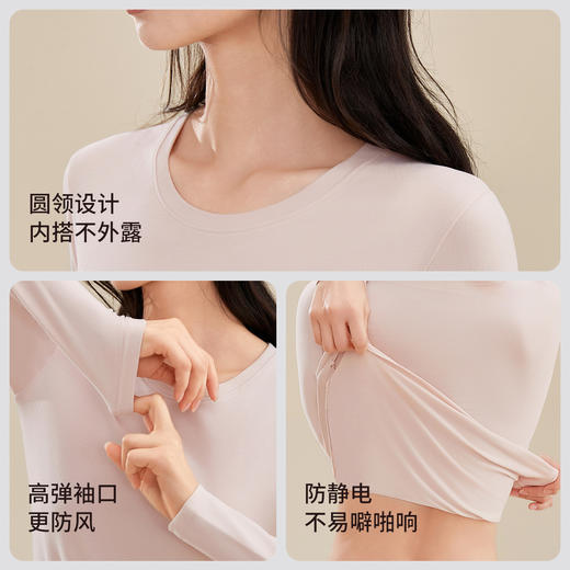 春节不打烊【润肤肌底衣❗️细腻贴身暖】莫代尔秋衣秋裤女士抗菌修身内穿肌底衣秋冬纯棉薄款保暖内衣套装。jc 商品图3