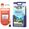 增城丝苗米（六面整形装）5kg 商品缩略图0