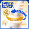 原始黄金个子蹭蹭儿童成长奶粉3-15岁300g*1罐高钙乳铁蛋白新疆骆驼奶粉 商品缩略图5