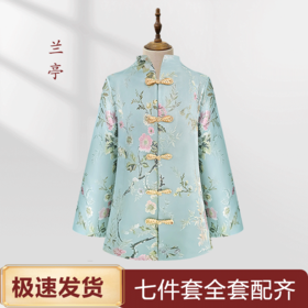 寿衣女 高档丝绸寿服女士大衣款兰亭新中式棉质寿衣全套