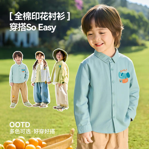 嘟嘟家儿童纯棉衬衫春季新款男童衬衣白色女童上衣好看宝宝童装潮T6ACS017 商品图3