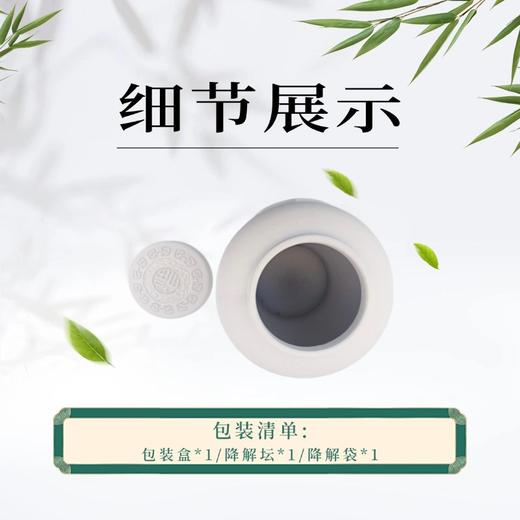 低温手作无色土彩色荷花可降解骨灰坛骨灰盒骨灰罐寿盒 商品图2