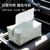 新中式印花纸巾盒 商品缩略图4
