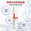 【139元会员福利】薇诺娜 屏障多效修护柔肤水120ml    商品缩略图1