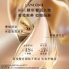 【领券到手价268元】法国 新版LANCOME兰蔻菁纯臻颜精华小蛮腰菁纯粉底液35ml#90#100#110 商品缩略图2