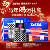 【人气TOP】【新年限定礼盒】美白洁面+美白水+美白乳+唇膏四件套 商品缩略图0