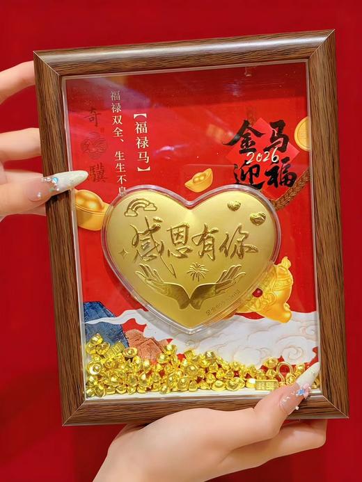 六鑫珠宝 情人节足金999黄金爱心玄关摆件 送女朋友礼物 商品图6