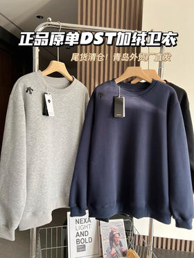 正品原单尾货迪桑特经典的情侣加绒卫衣‼️
给外贸发完货剩下的一批尾货‼️年货节送福利🧧可配情侣款～高克重纯棉材质
三个色，尺码M-3XL