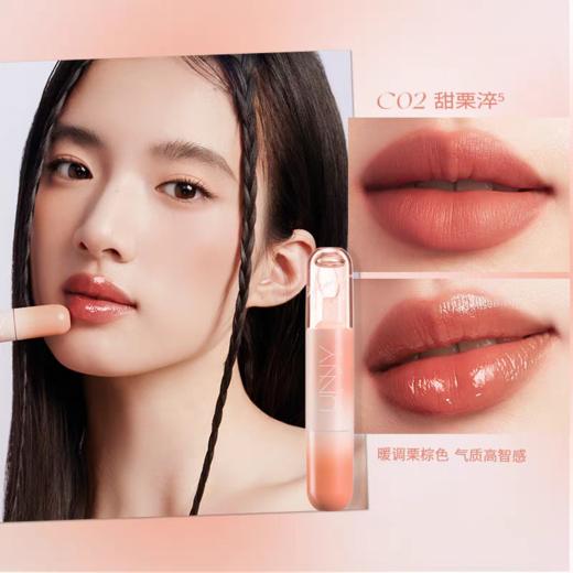 UNNY 悠宜双头唇釉透明唇蜜 商品图7