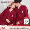 【红品限定】嫚熙秋冬纯棉女士睡衣本命年情侣新婚结婚家居服套装 商品缩略图0