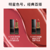 柏肤源 冰透倍润晶冻口红 商品缩略图1