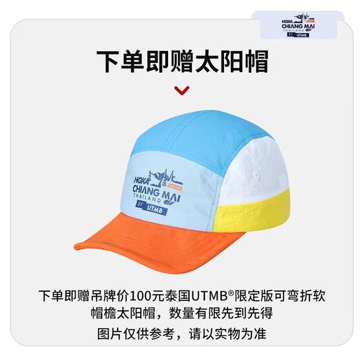 泰国清迈by UTMB®限定版保暖马甲（有赠品） 商品图1