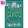 【中商原版】24小时漫步古代城市系列 日本的幕府 24 Hours in Shoguns Japan 英文原版 Mark Hudson 商品缩略图0