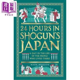 预售 【中商原版】24小时漫步古代城市系列 日本的幕府 24 Hours in Shoguns Japan 英文原版 Mark Hudson