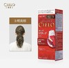 日本 美源CIELO宣若 染发剂各款-40g 商品缩略图10