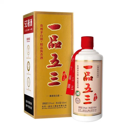 一品五三 酱酒 商品图1