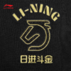 李宁日进斗金系列男女同款易去污套头卫衣AWDW281 商品缩略图4