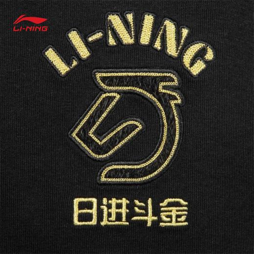 李宁日进斗金系列男女同款易去污套头卫衣AWDW281 商品图4