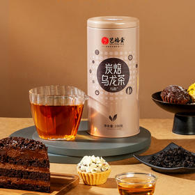 【99元任选3件】艺福堂 油切炭焙黑乌龙茶特级浓香型 铁观音 200g/罐