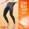 【L-3XL】【羽绒蚕丝】【猫人】男士亲肤磨毛保暖裤 商品缩略图3