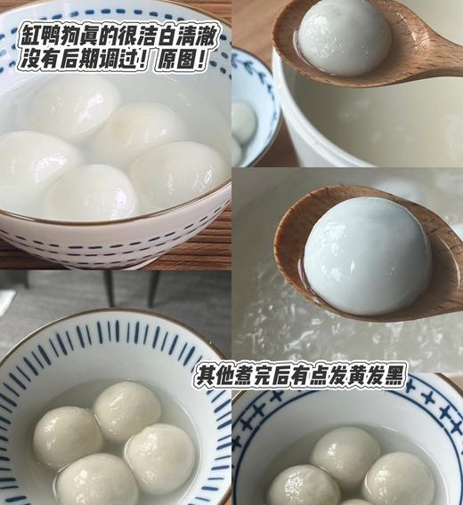 庆元宵🎉【宁波特产·缸鸭狗汤圆】中华老字号，浙江省非物质文化遗产芝麻大汤圆 元气小汤圆 商品图2
