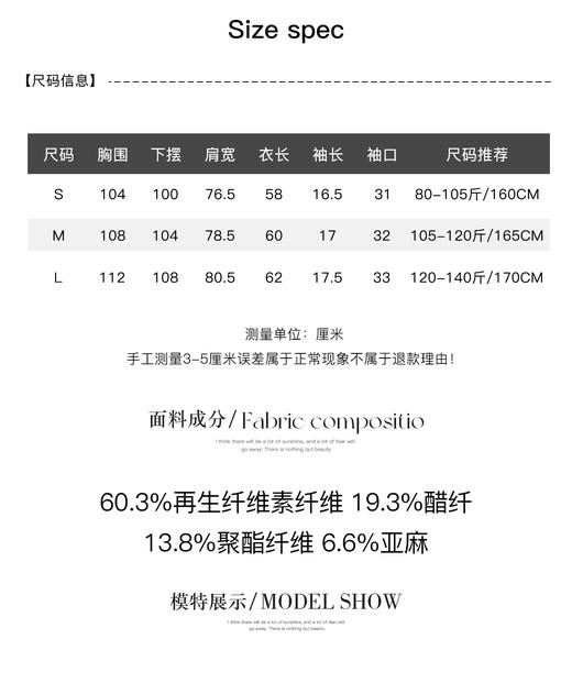 【冰蓝珠光】醋酸亚麻设计款显瘦收腰七分袖宽松百搭休闲上衣 商品图4