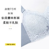 【下架】D2-【109元2件】【B-F杯】【大胸显小.乳胶款】内衣女薄款无钢圈调整型胸罩杯收副乳防下垂文胸 云庭玉立 商品缩略图2