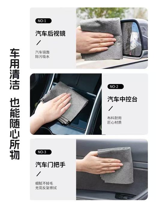 【ZK】魔力抹布 商品图2