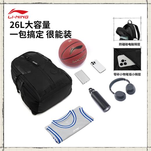 李宁反伍BADFIVE反光防泼水双肩包ABSW009 商品图1