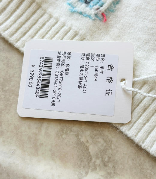 ER*同款26早春新品提花花朵扣子装饰针织开衫011b 商品图7