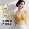 Z1-【B-E杯】【大胸显小】风王透气孔面料 茶肌抑菌款 云庭微风 商品缩略图0