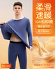 【L-3XL】【腈纶莫代尔+10A抗菌】【猫人】男士冬款保暖套装 商品缩略图2