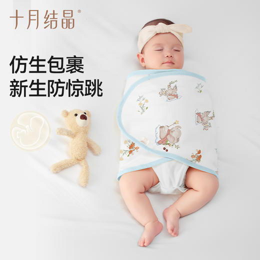 婴儿防惊跳包巾被襁褓巾夏季薄款纯棉新生儿宝宝睡袋神器 商品图0