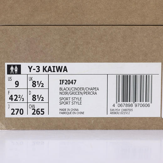 【超惠秒】Y-3 男士 百搭真皮轻便软弹运动休闲鞋 12527 商品图13