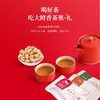 茶点贵族茶果礼礼盒735克 商品缩略图5