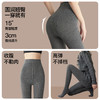 雀说 羊毛打底裤女士秋冬季保暖裤加绒收腹提臀连裤袜25106YM 商品缩略图2