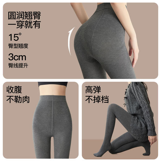 雀说 羊毛打底裤女士秋冬季保暖裤加绒收腹提臀连裤袜25106YM 商品图2