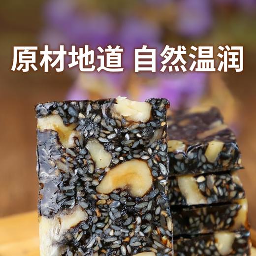 【东阿百年堂阿胶糕】 轻养生活阿胶糕 送水晶阿胶枣 商品图0