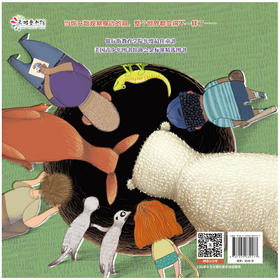 这本书里全是洞