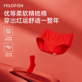MILOFISH米乐鱼新年款2026 女士开门红组合4件套好运红 好运常在平安健康