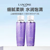 【限时直降 买一赠一】Lancome/兰蔻塑颜凝露水 大紫水400ml 商品缩略图0