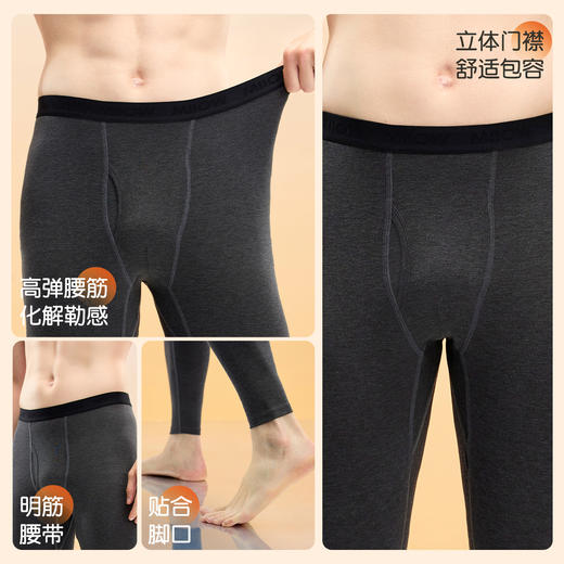 【L-3XL】【腈纶莫代尔+10A抗菌】【猫人】男士冬款保暖裤 商品图6