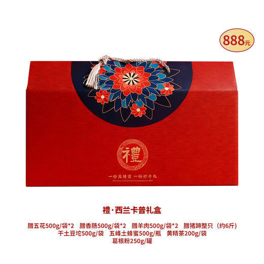 五峰嘎嘎腊肉礼盒 腊香肠+腊五花+腊蹄子+腊排骨农家自制烟熏腊货礼盒装 商品图7