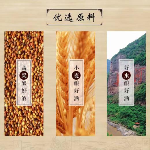 一价到底【贵州陈酿酒柔和酱香53度】贵州陈酿绵柔细腻，礼盒藏香彰显心意！500ml*6瓶/箱 商品图1