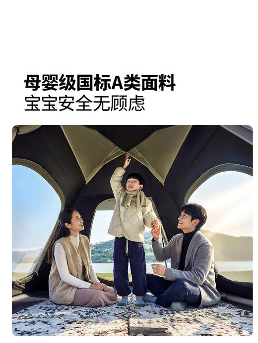 牧高笛零动公园全自动速开帐篷户外露营装备黑胶防晒便携折叠 商品图2