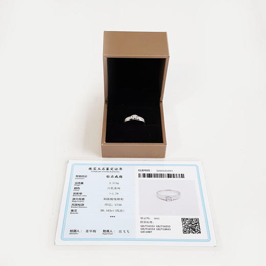 AU750白金经典简约四爪款0.163克拉钻石戒指21号（戒圈可改）170126TJ12 商品图1