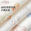 婴儿枕头夏季冰丝透气凉爽防多汗新生儿云片宝宝专用儿童 商品缩略图4