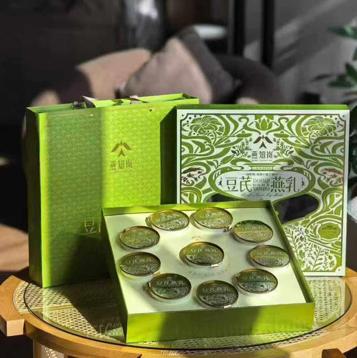 【金装燕窝炖奶高定版/豆芪真燕乳】女神们爱的0蔗糖燕窝炖奶[色]纯燕窝，鲜牛乳，0添加剂干净的配料表，富含益生元，高定礼盒送人首选 商品图11